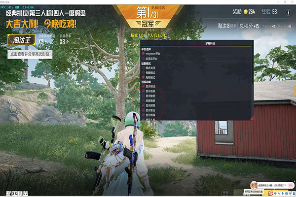CF北部外挂落幕透视自瞄效果